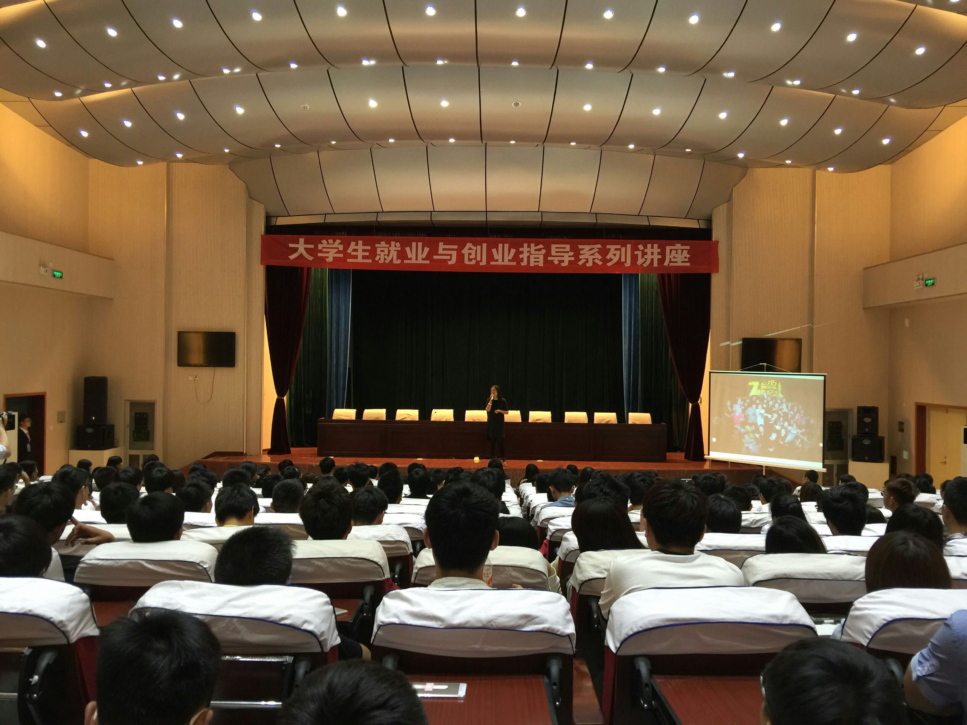 焦作大学